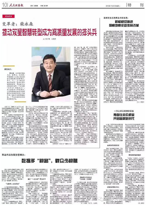 微信图片_20190320161259.png