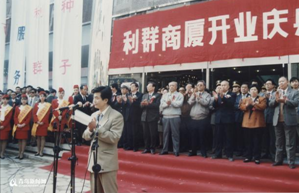 微信图片_20190324114621.png