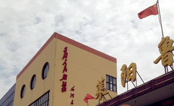 微信图片_20190324152108.png