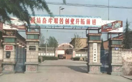 微信图片_20190324161927.png